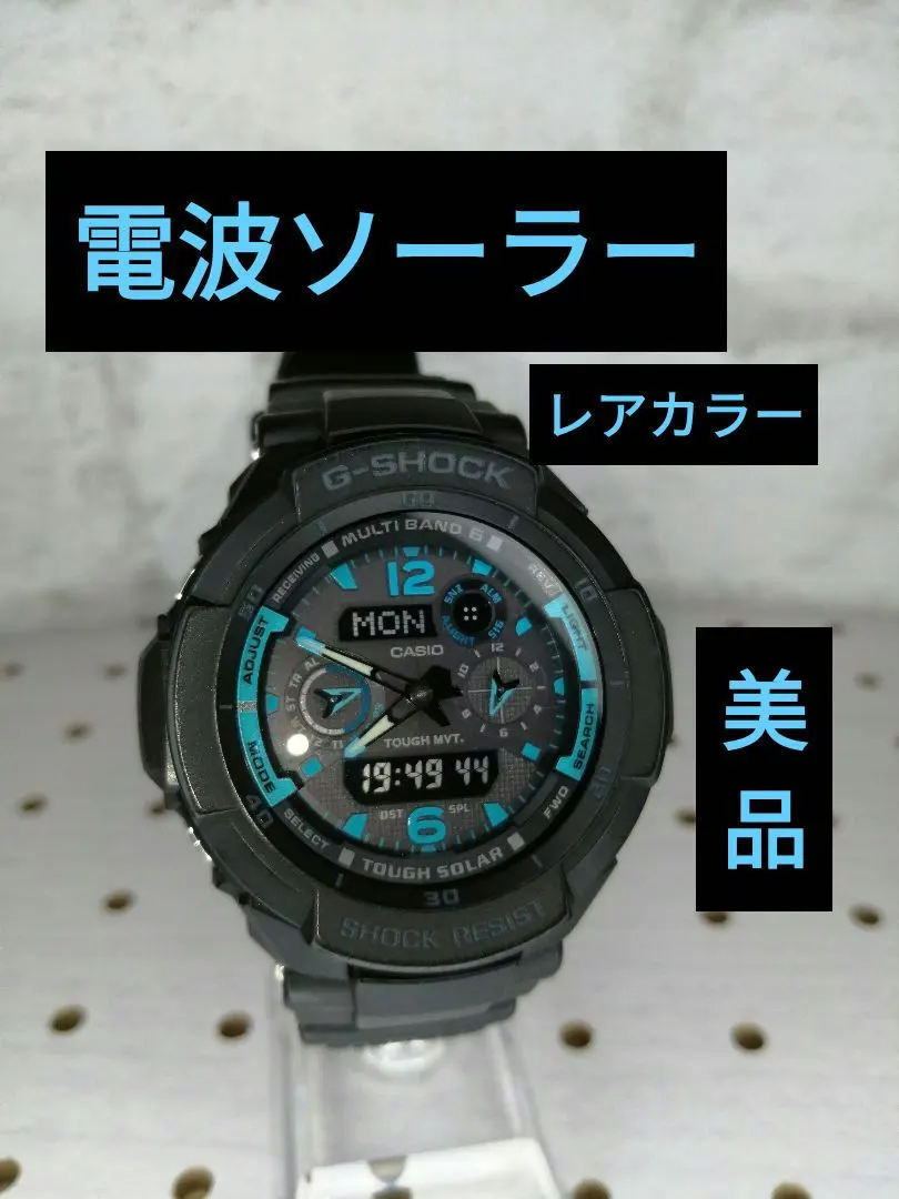 2026年最新】g-shock GW-3500BDの人気アイテム - メルカリ