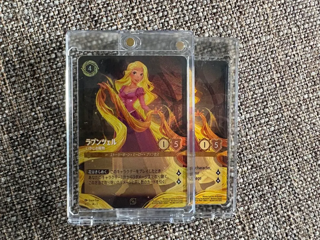 2026年最新】Lorcana ラプンツェルの人気アイテム - メルカリ