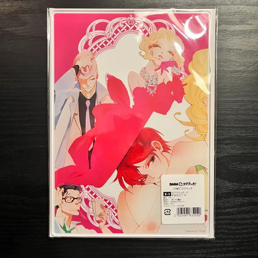 2026年最新】中村明日美子 アクリルボードの人気アイテム - メルカリ