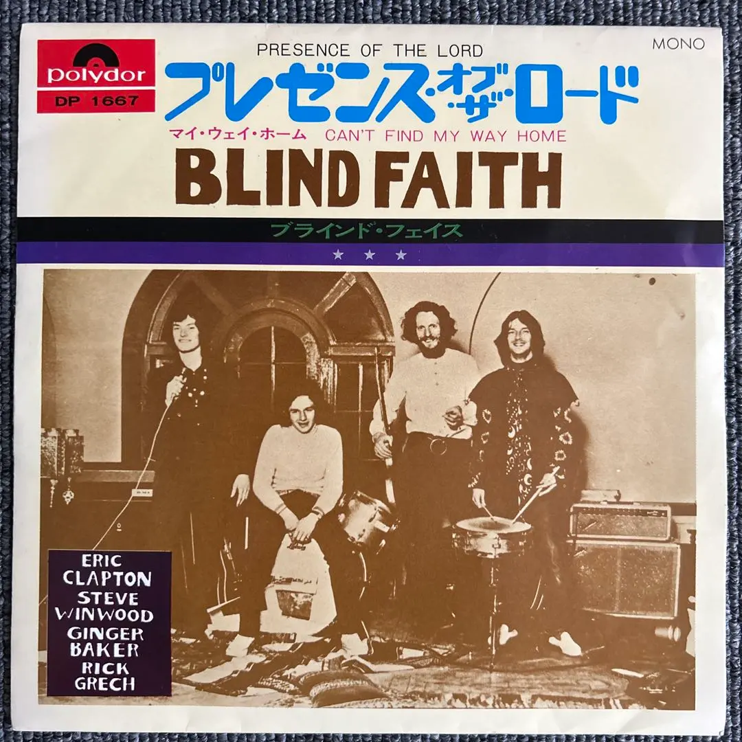 2026年最新】blind faith レコードの人気アイテム - メルカリ
