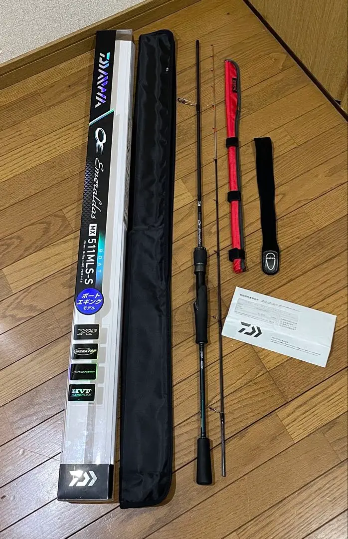 2026年最新】エメラルダス mx 511の人気アイテム - メルカリ