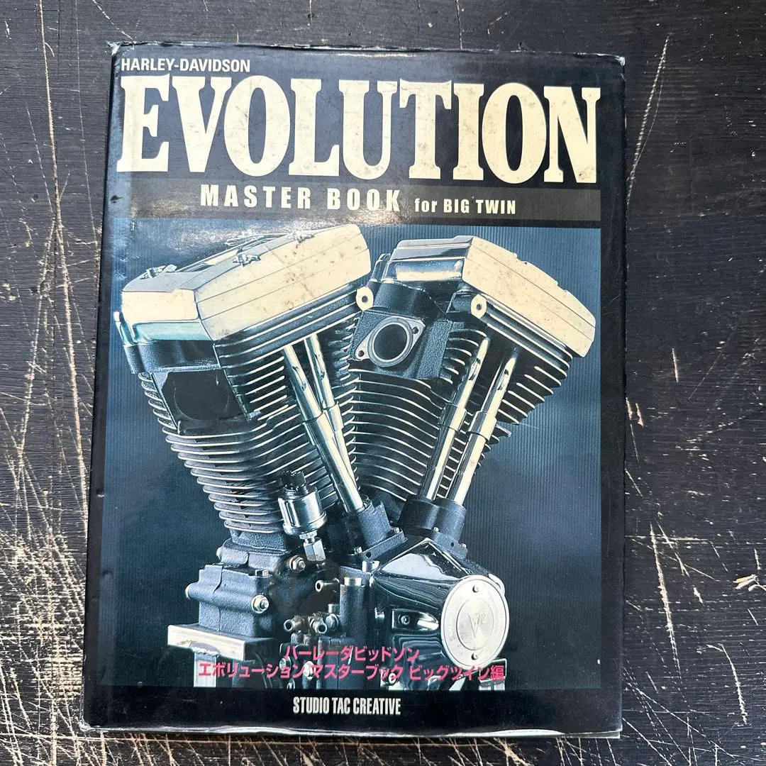 2026年最新】エボリューションマスターブックの人気アイテム - メルカリ