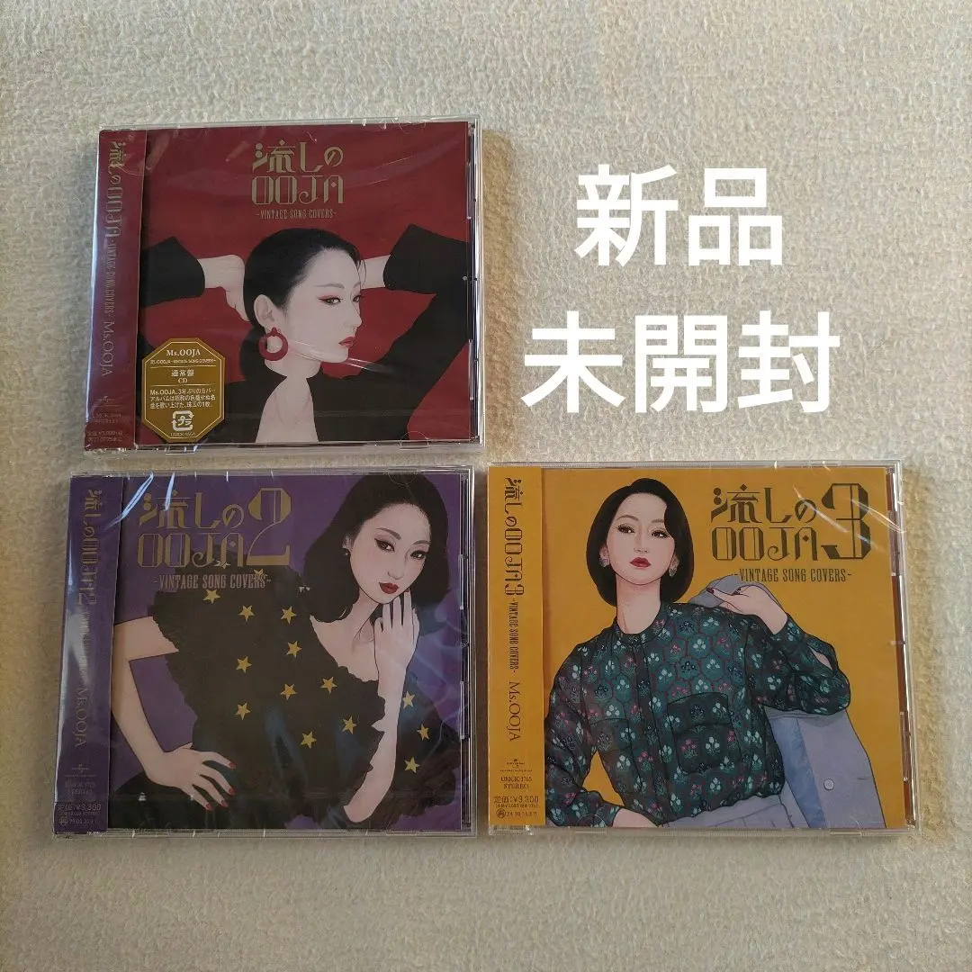 2026年最新】ms ooja 流しのoojaの人気アイテム - メルカリ