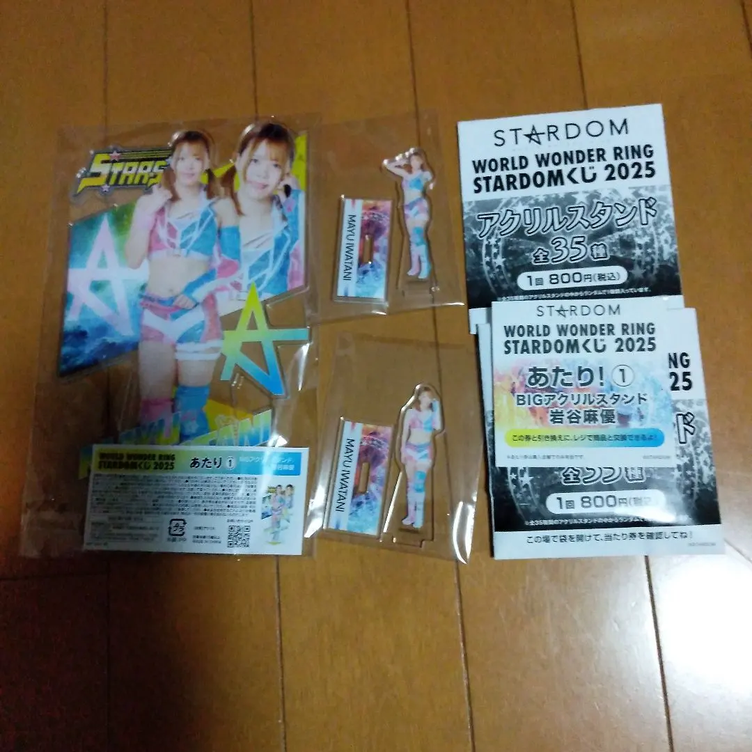 2026年最新】岩谷麻優 アクリルスタンドの人気アイテム - メルカリ