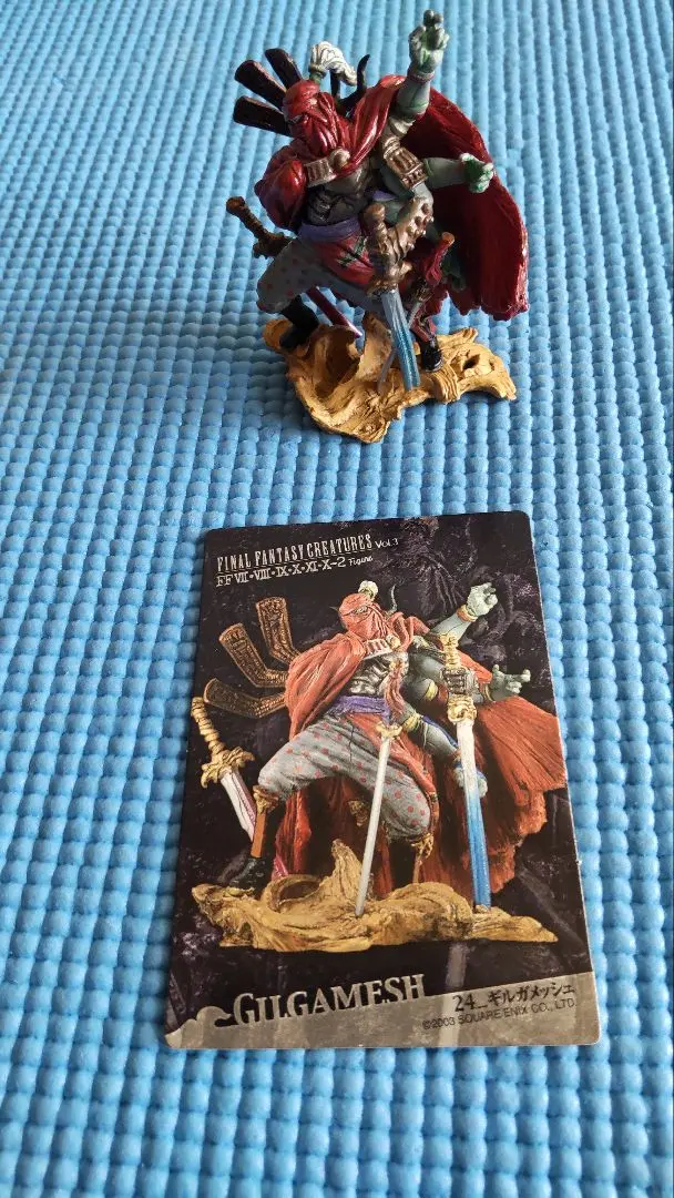 2026年最新】ファイナルファンタジー クリーチャーズ ギルガメッシュの
