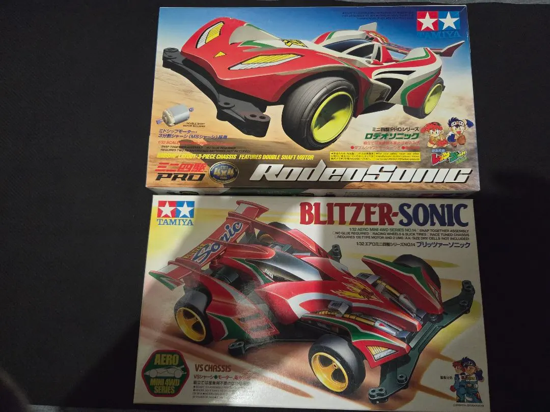 2026年最新】ミニ四駆ロデオソニックの人気アイテム - メルカリ
