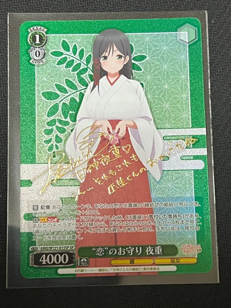 2026年最新】ラム サイン ヴァイスの人気アイテム - メルカリ