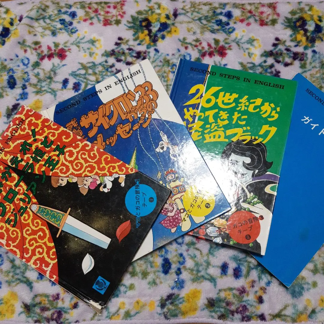 2026年最新】ブリタニカ カセットの人気アイテム - メルカリ