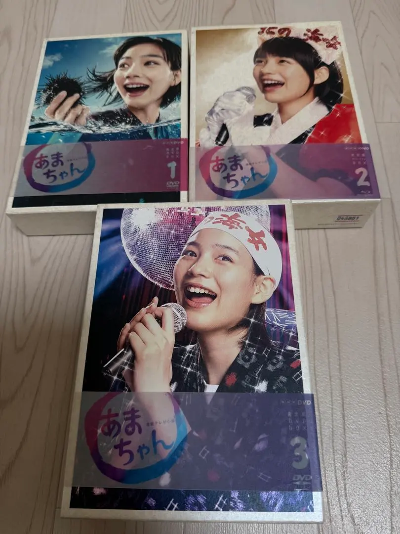 2026年最新】あまちゃん 完全版 dvd-boxの人気アイテム - メルカリ