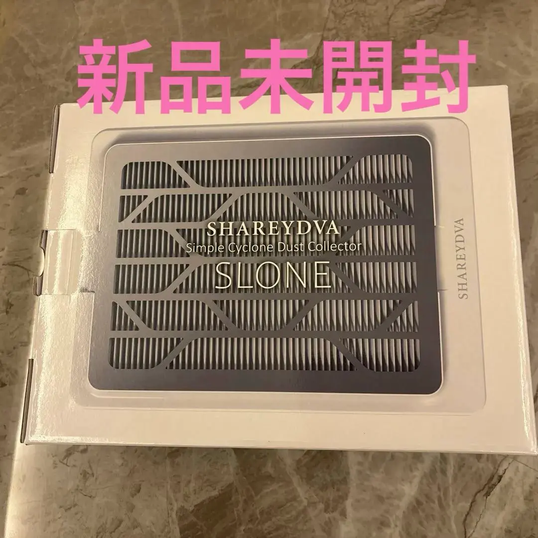 2026年最新】集塵機 シャレドワの人気アイテム - メルカリ