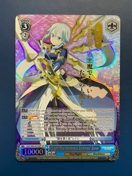 2026年最新】闇を貫く光 シノンの人気アイテム - メルカリ