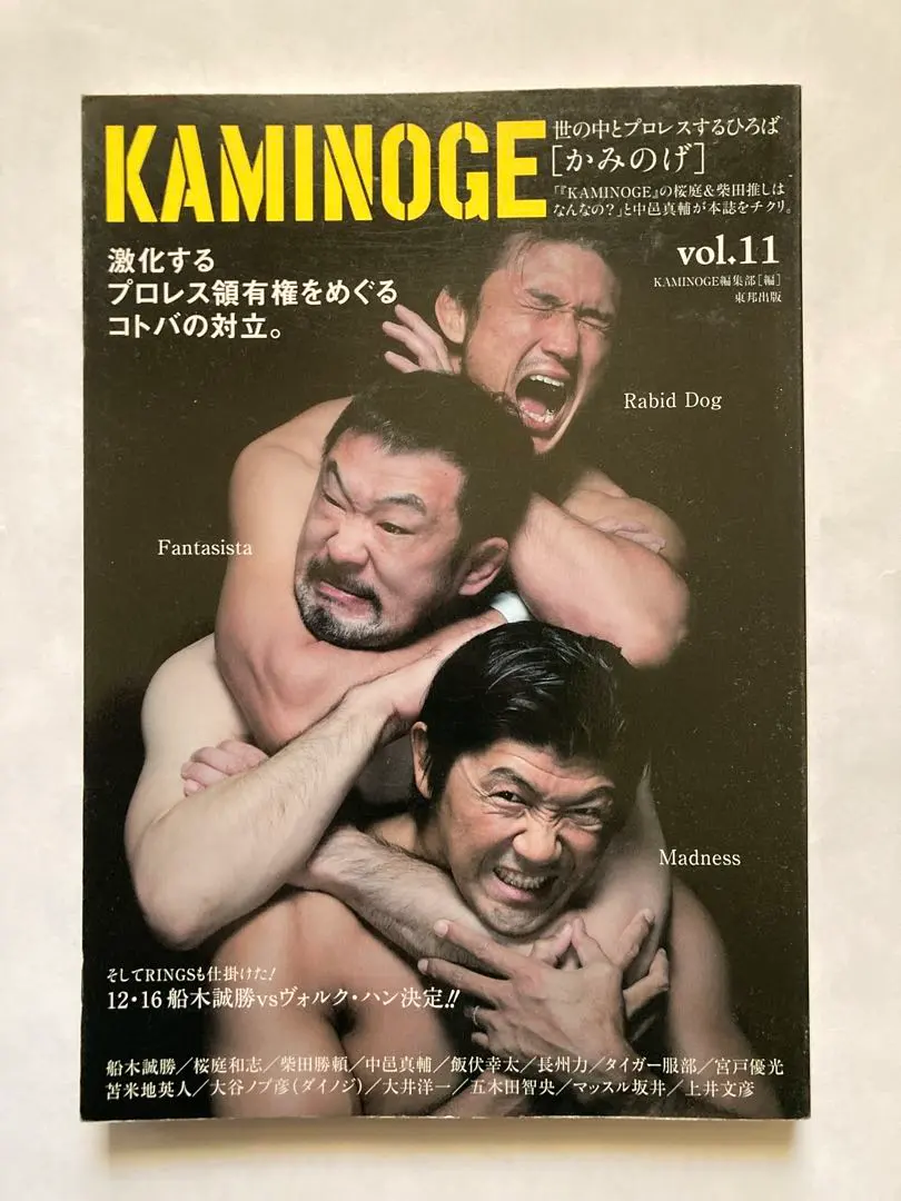 2026年最新】五木田 ステッカーの人気アイテム - メルカリ