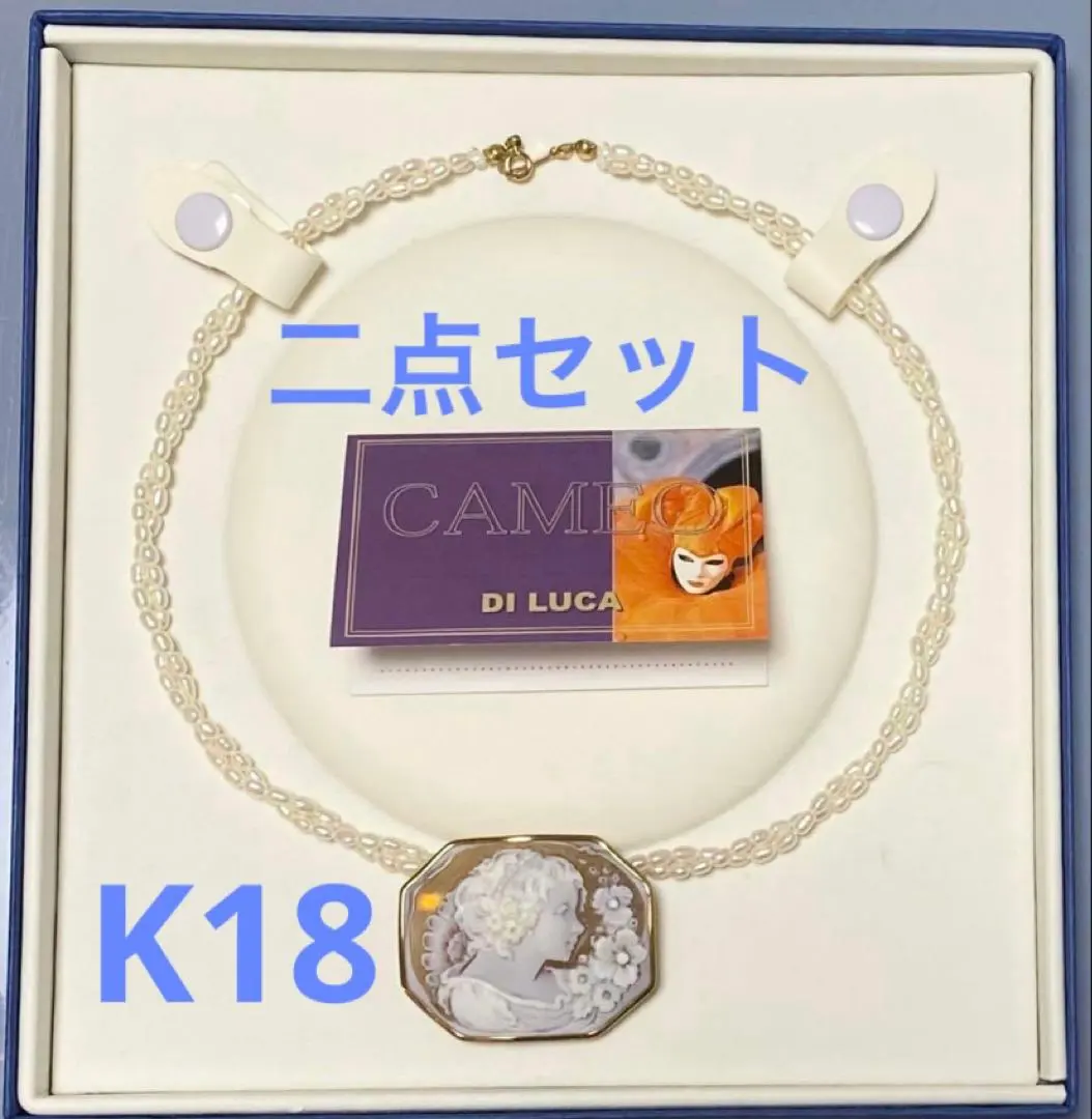 2026年最新】カメオ dilucaの人気アイテム - メルカリ