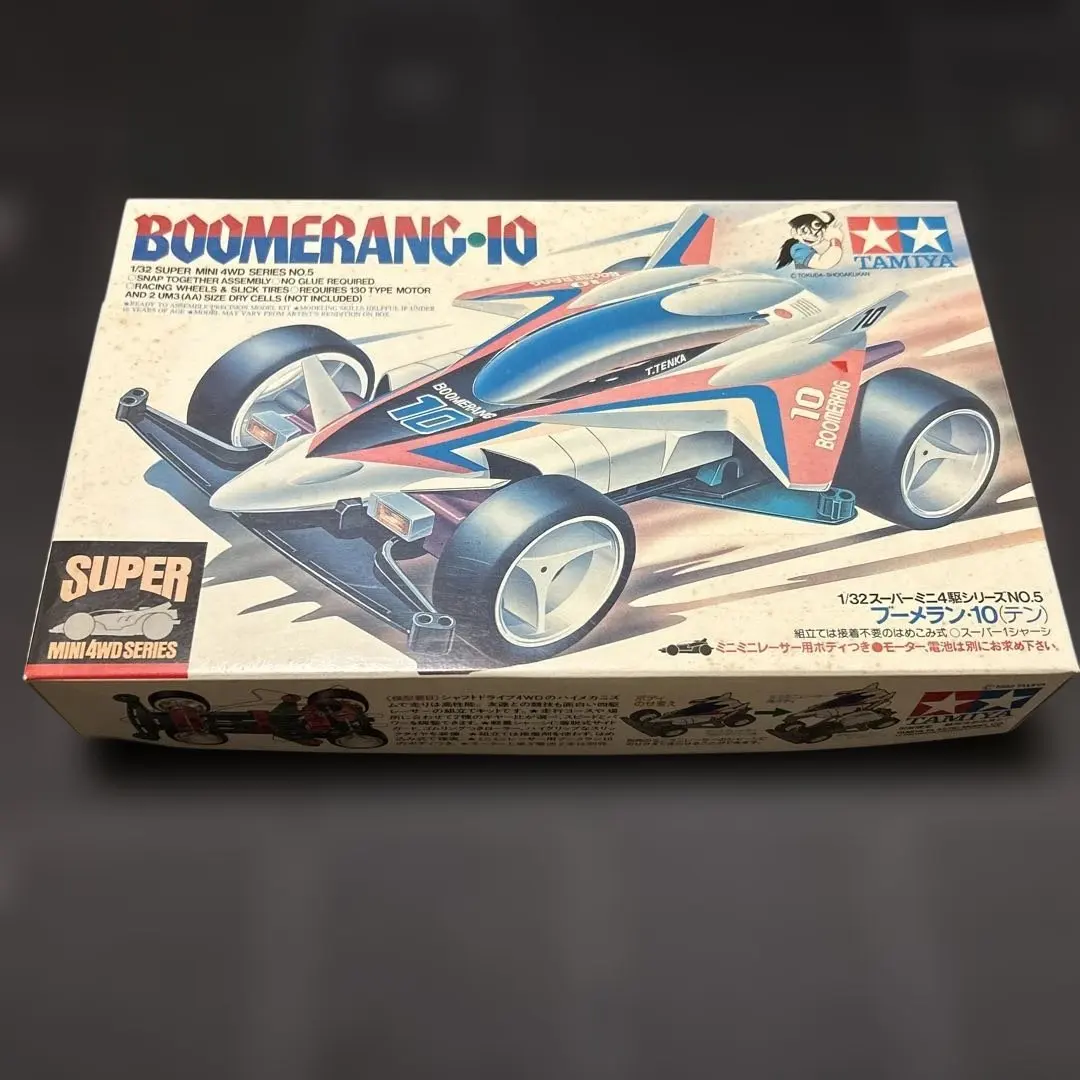 2026年最新】ミニ四駆 ブーメラン1の人気アイテム - メルカリ