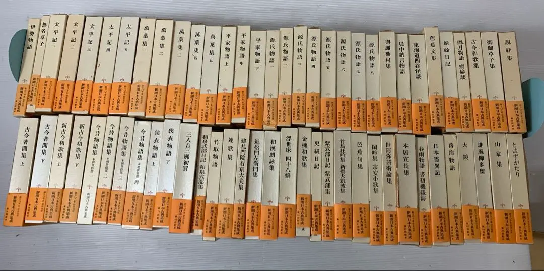 2026年最新】現代日本文学全集まとめ売りの人気アイテム - メルカリ