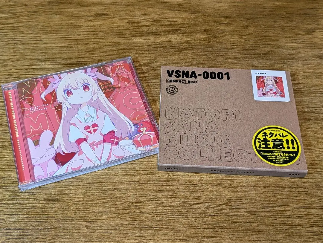 2026年最新】名取さな ミュージックの人気アイテム - メルカリ