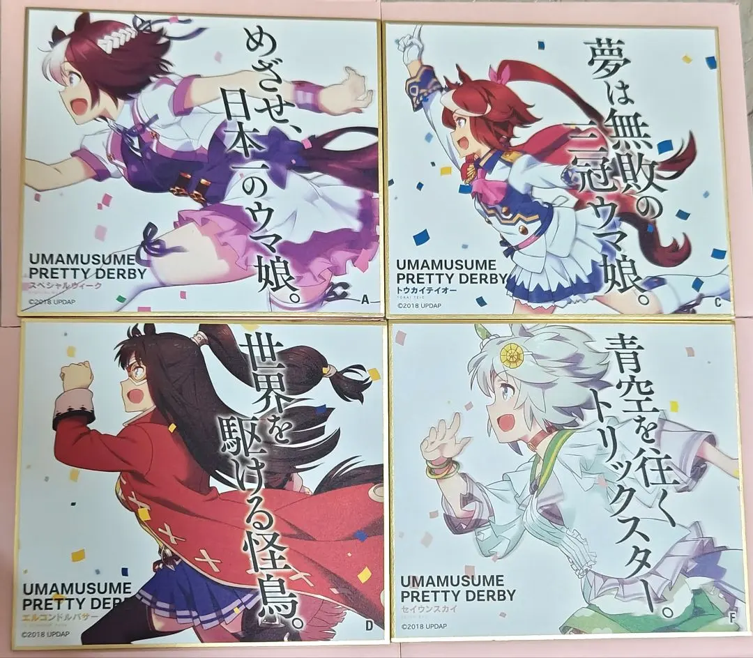 2026年最新】大橋彩香 サインの人気アイテム - メルカリ