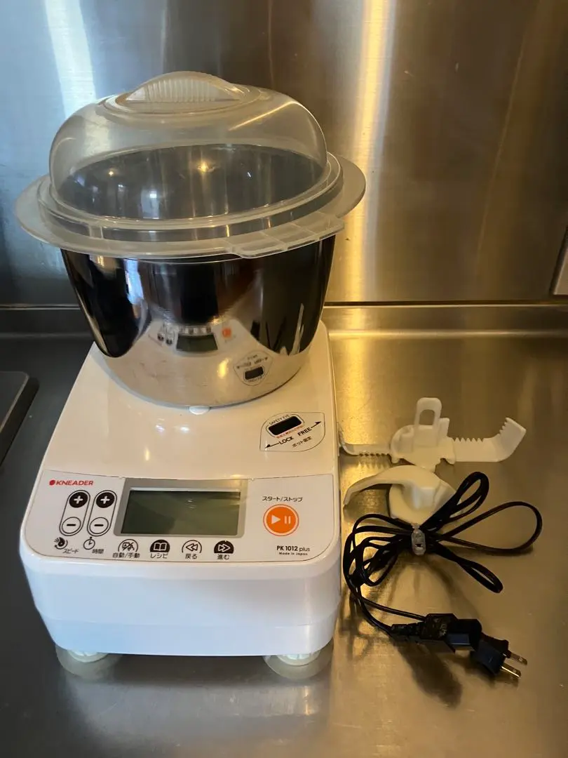 2026年最新】パンニーダーの人気アイテム - メルカリ