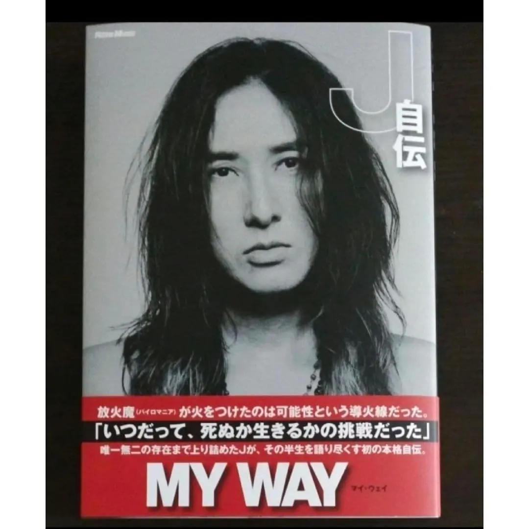 2026年最新】luna sea サインの人気アイテム - メルカリ