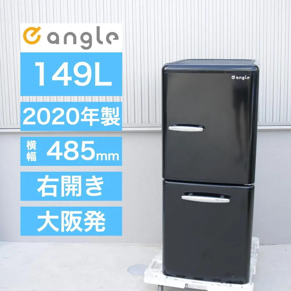 2026年最新】e angle 冷蔵庫・冷凍庫の人気アイテム - メルカリ