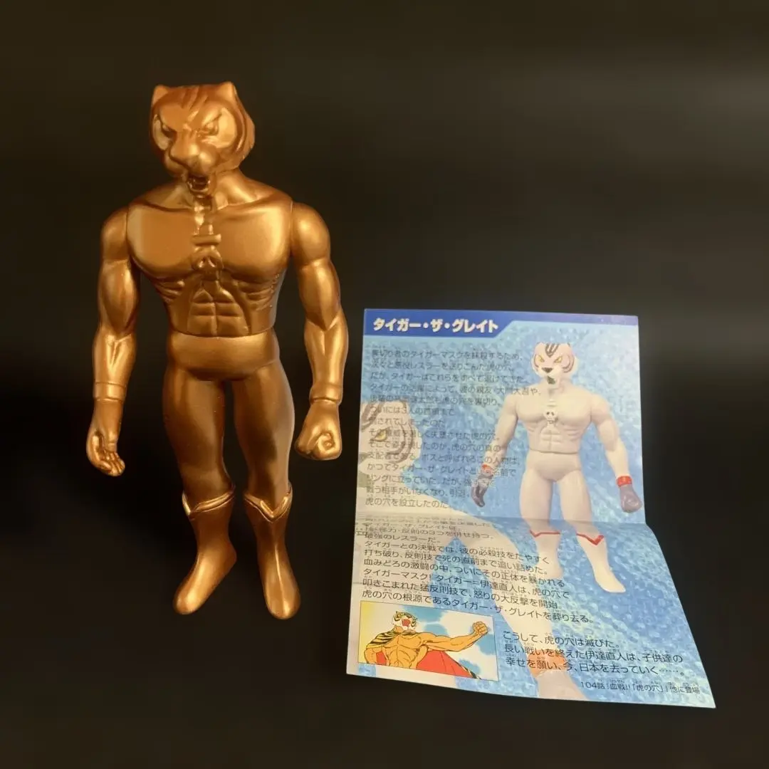 2026年最新】タイガーザグレイトの人気アイテム - メルカリ