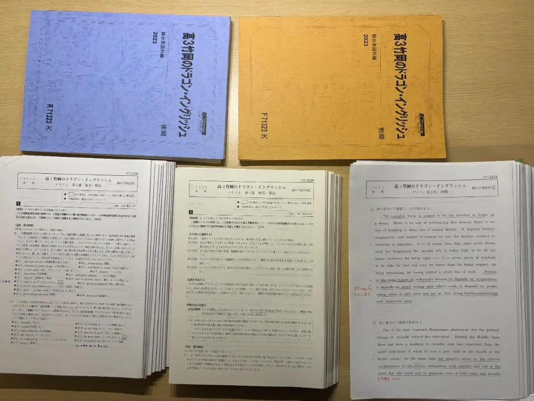 2026年最新】ドラゴンイングリッシュ 駿台の人気アイテム - メルカリ