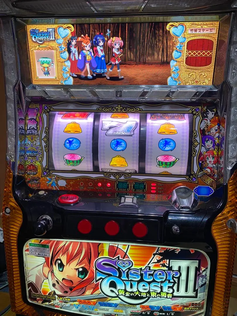 2026年最新】シスタークエスト3の人気アイテム - メルカリ