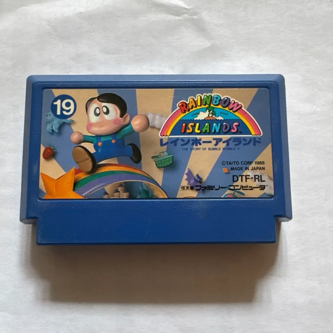 2026年最新】レインボーアイランド ファミコンの人気アイテム - メルカリ
