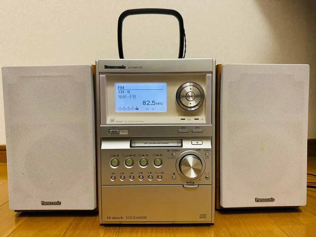 2026年最新】sa-pm670sdの人気アイテム - メルカリ