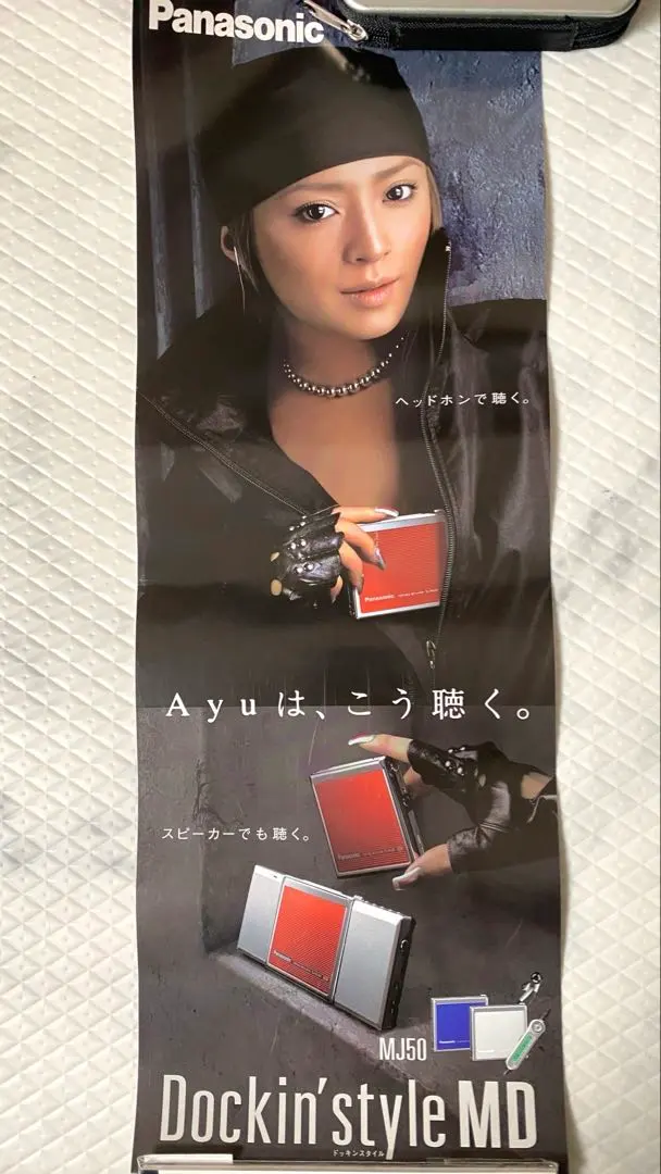 2026年最新】浜崎あゆみpanasonicの人気アイテム - メルカリ