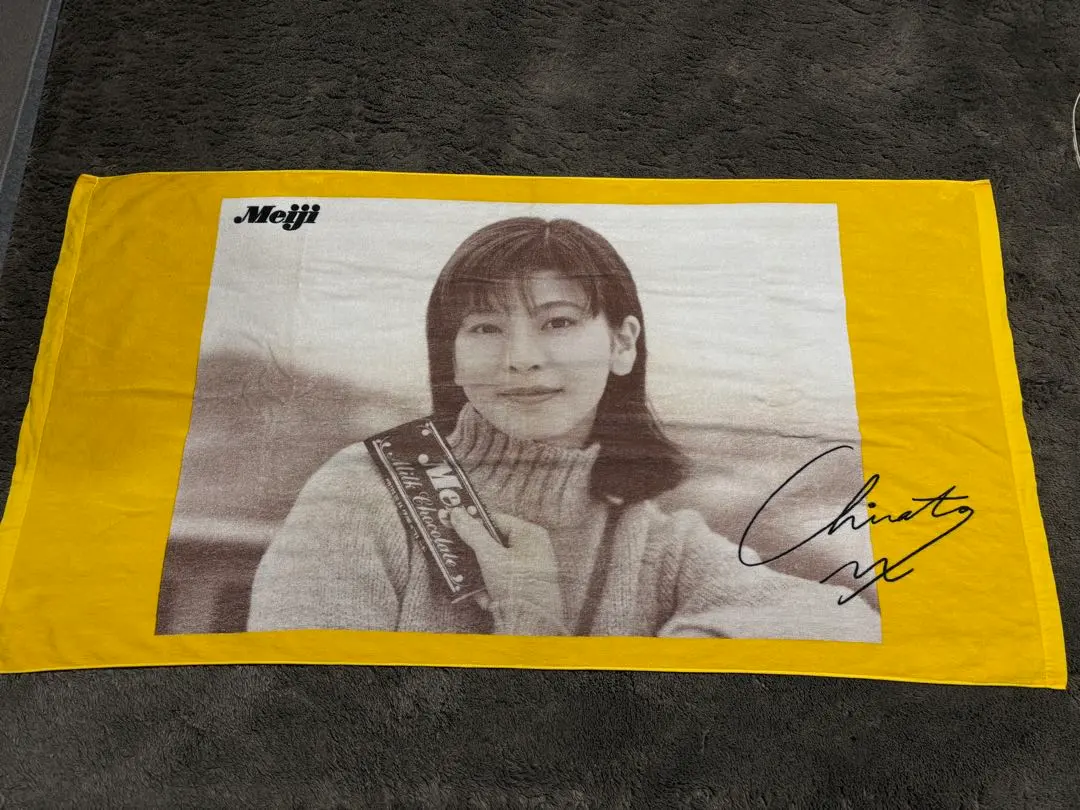 2026年最新】森高千里 サインの人気アイテム - メルカリ