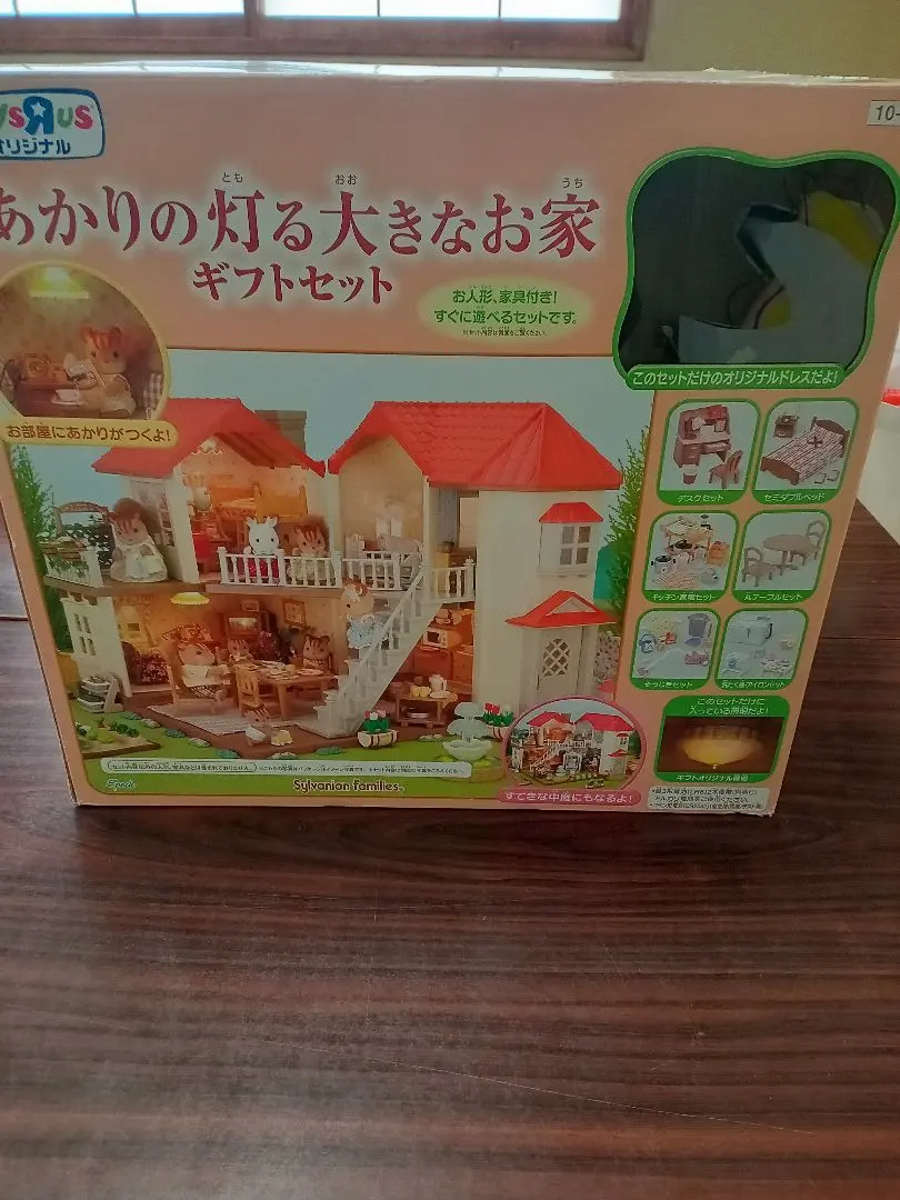 2026年最新】あかりの灯る大きなお家 ギフトの人気アイテム - メルカリ
