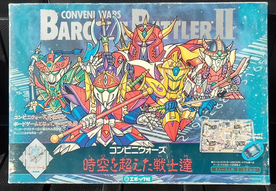 2026年最新】コンビニウォーズ バーコードバトラーの人気アイテム