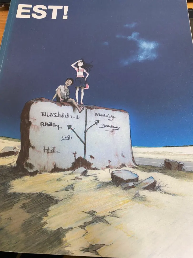 2026年最新】吉田健一 estの人気アイテム - メルカリ