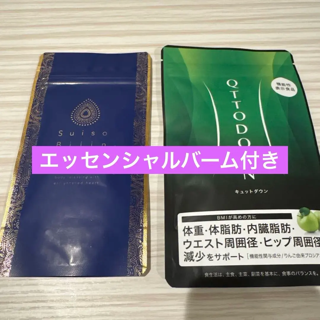 2026年最新】水素美人プレミアム キュットダウンの人気アイテム - メルカリ