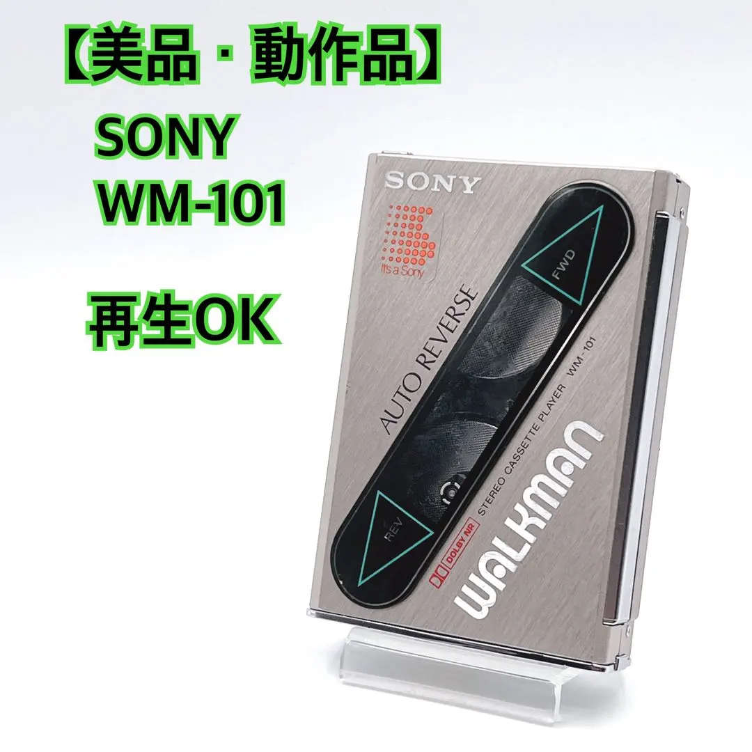 2026年最新】sony walkman wm-101の人気アイテム - メルカリ