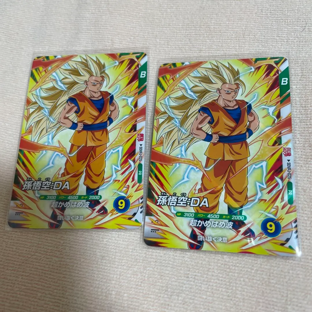 2026年最新】激怒悟空 パラレル 未開封の人気アイテム - メルカリ