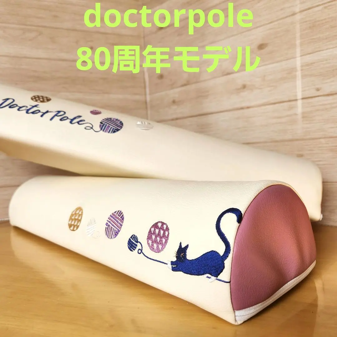 2026年最新】ドクターポール アサヒ軽金属の人気アイテム - メルカリ