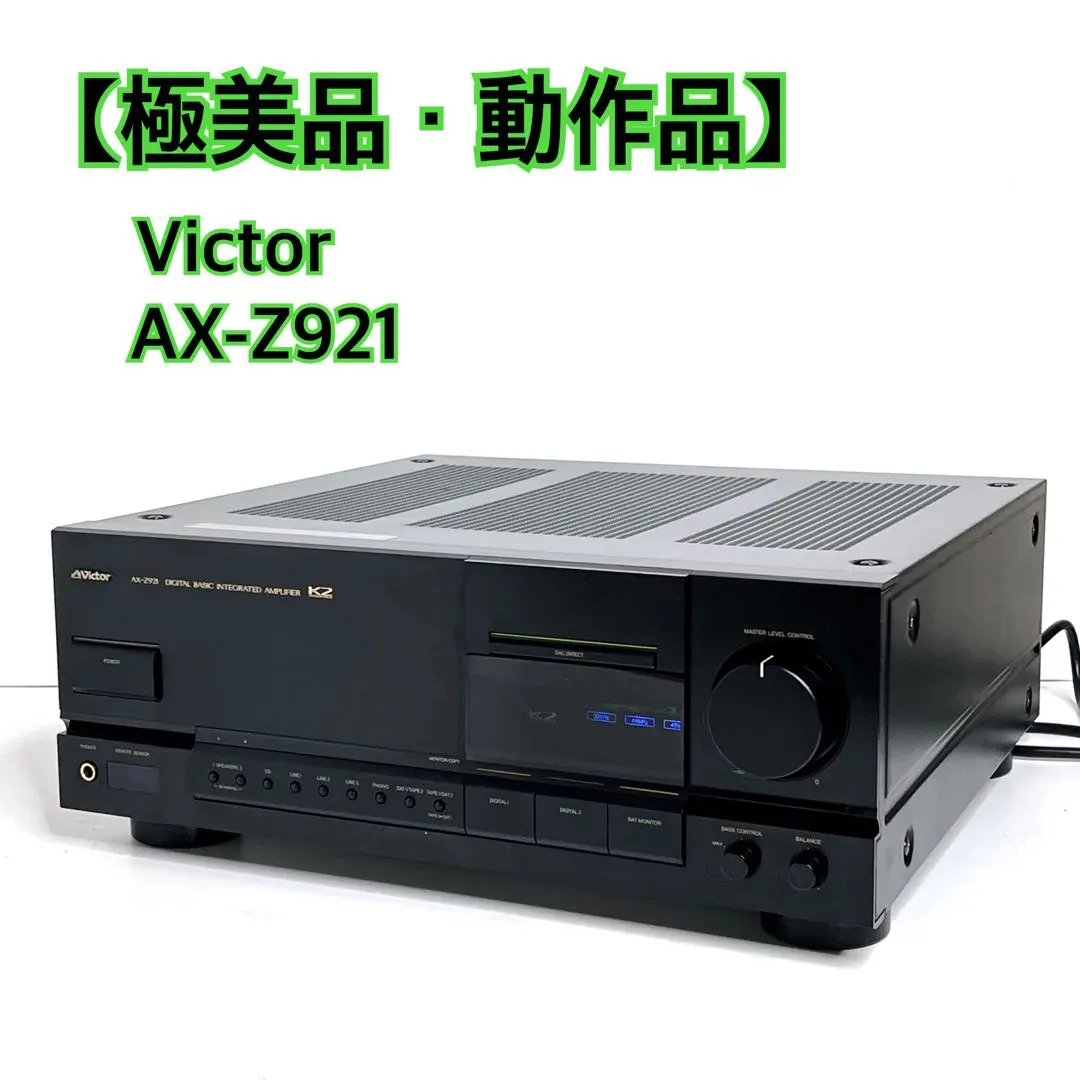 2026年最新】victor ax-z921の人気アイテム - メルカリ