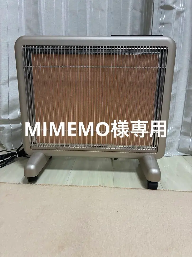 2026年最新】サンルミエ 750の人気アイテム - メルカリ