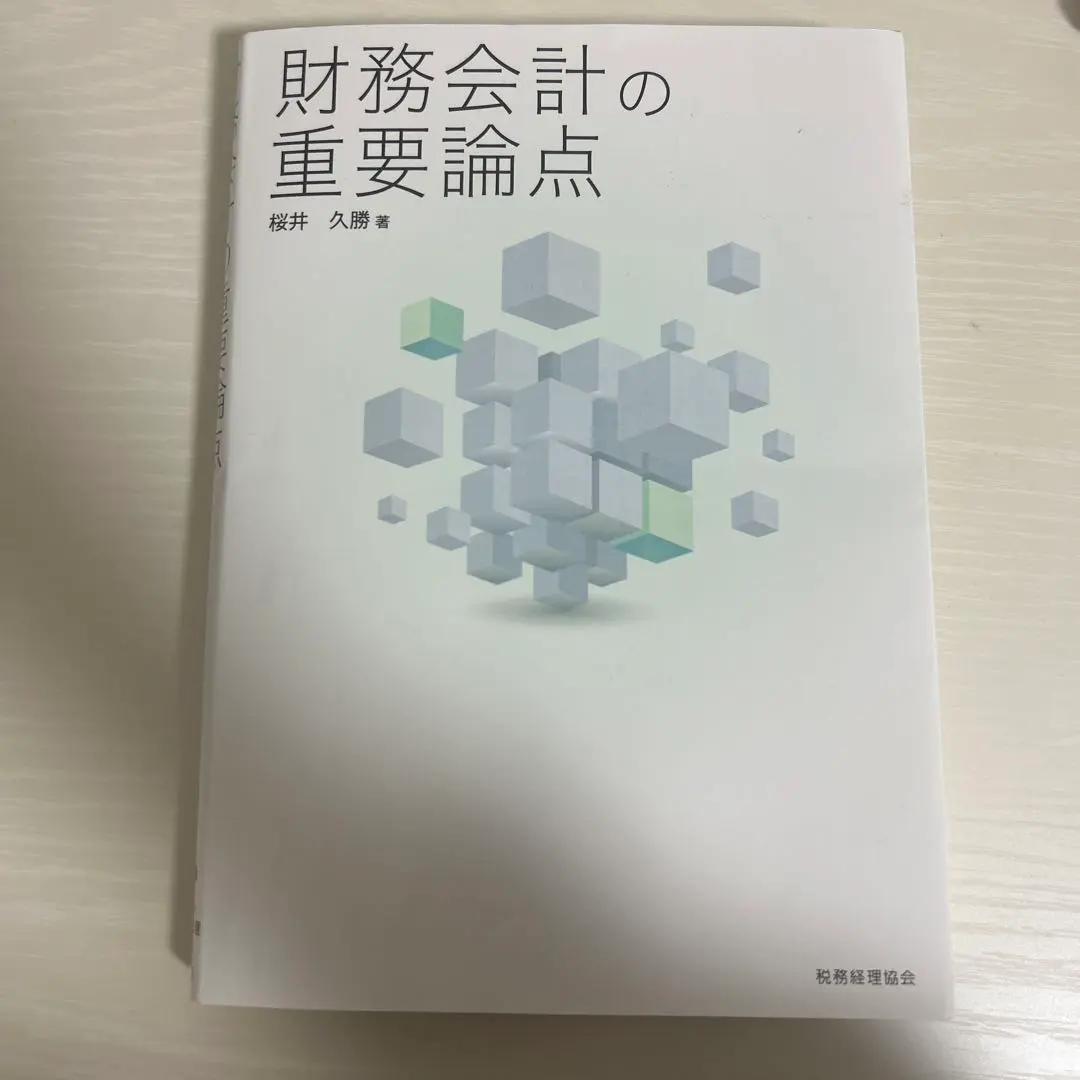 2026年最新】松山商業の人気アイテム - メルカリ