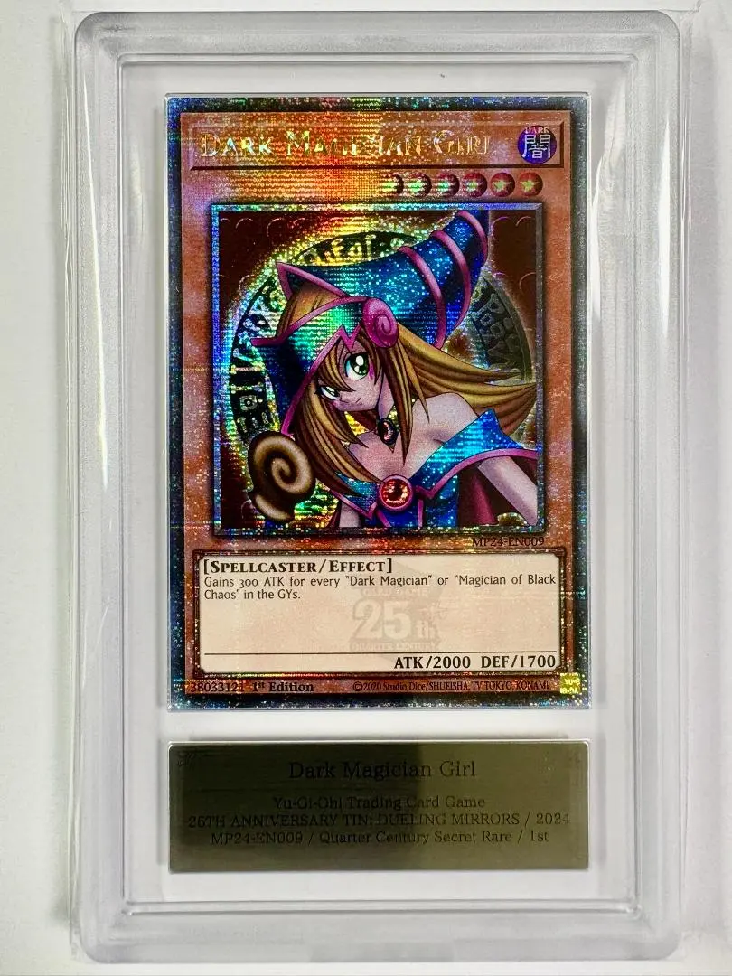 2026年最新】ブラックマジシャンガール 25th ars10の人気アイテム