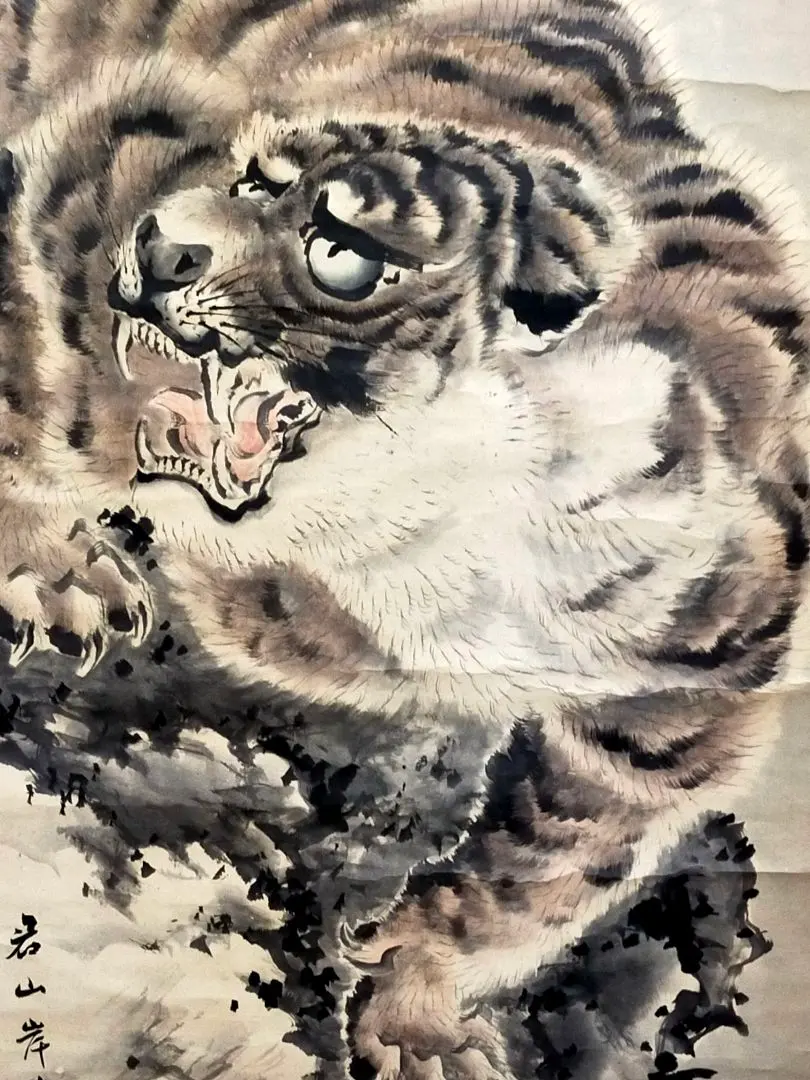 2026年最新】岸駒の人気アイテム - メルカリ