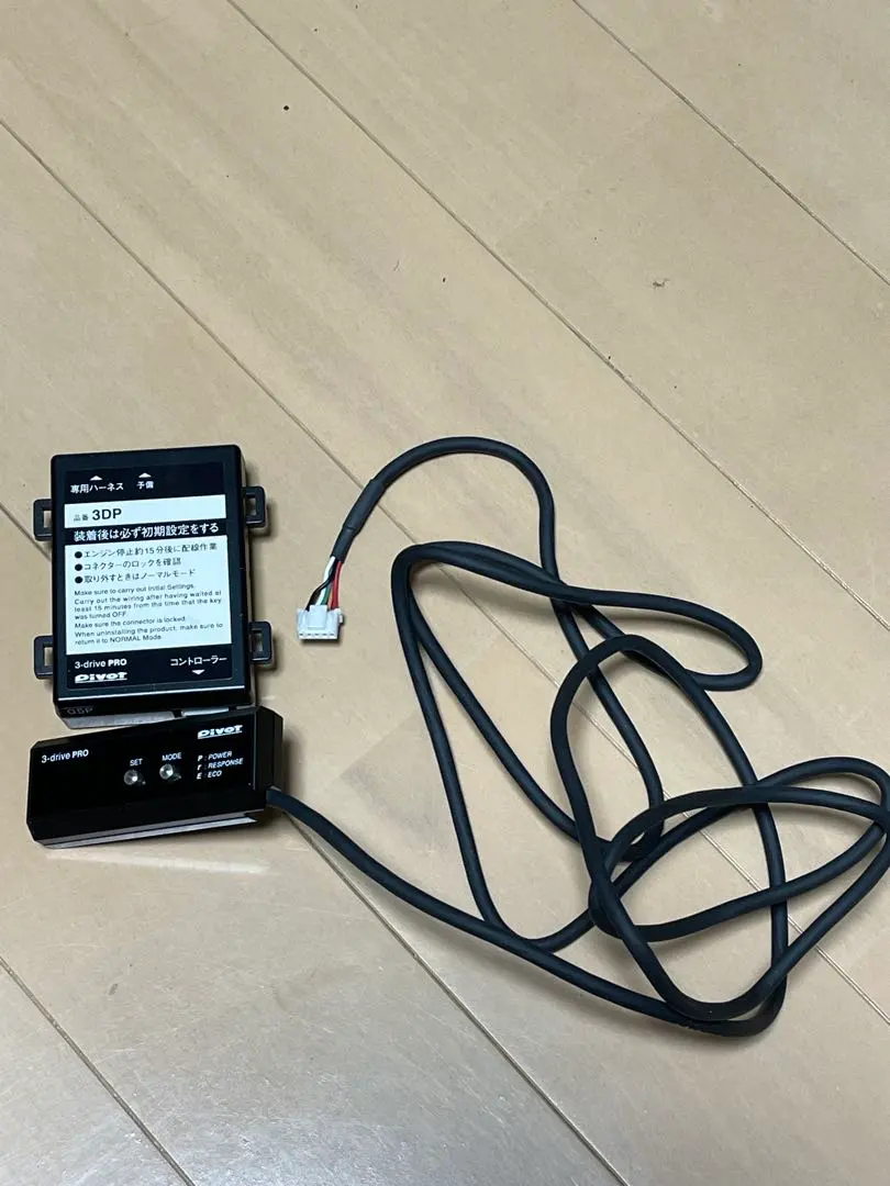 2026年最新】pivot 3-drive proの人気アイテム - メルカリ