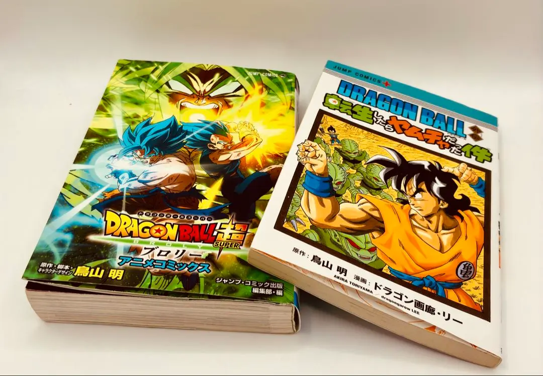 2026年最新】転生したらヤムチャだった件の人気アイテム - メルカリ