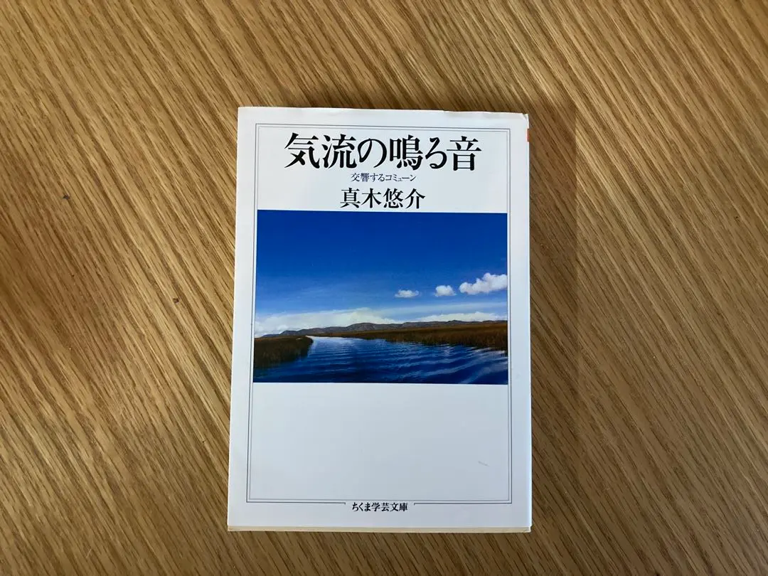 2026年最新】カルロス カスタネダの人気アイテム - メルカリ