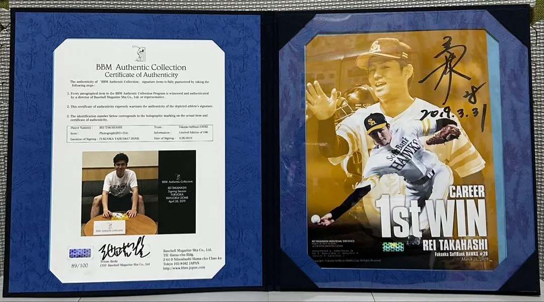 2026年最新】高橋礼直筆サインの人気アイテム - メルカリ