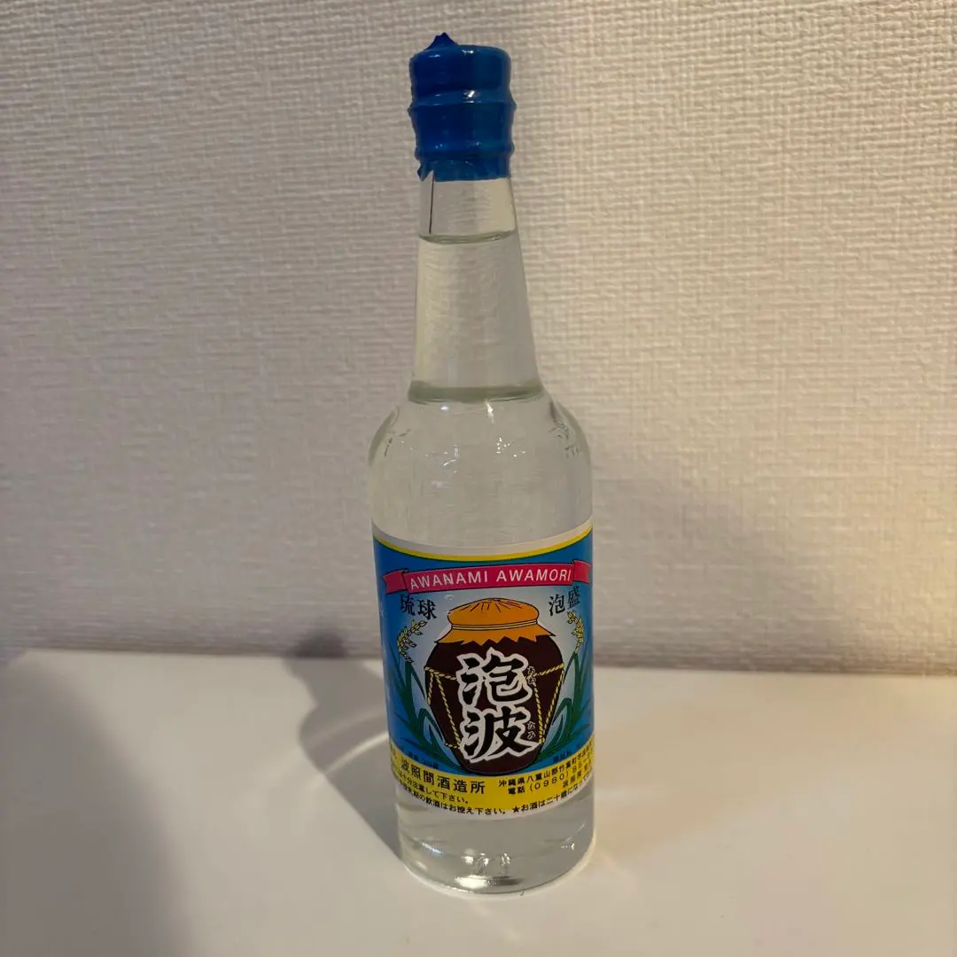 2026年最新】レア 泡波の人気アイテム - メルカリ