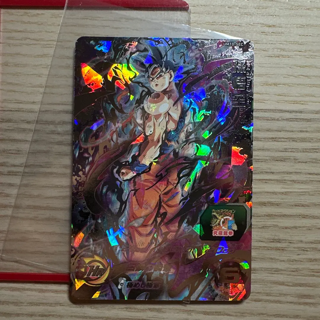 2026年最新】身勝手の極意 um1-secの人気アイテム - メルカリ