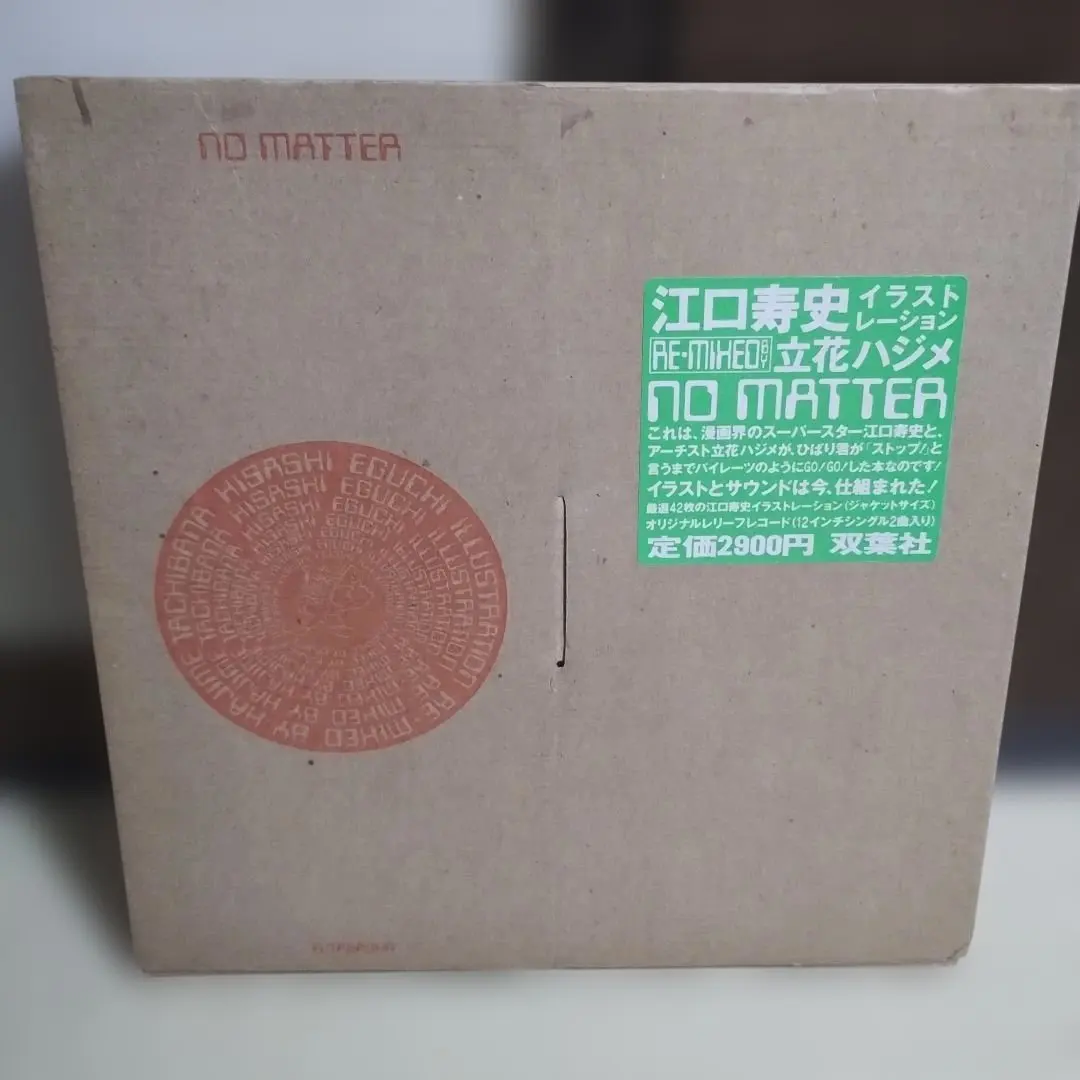 2026年最新】江口寿史 no matterの人気アイテム - メルカリ